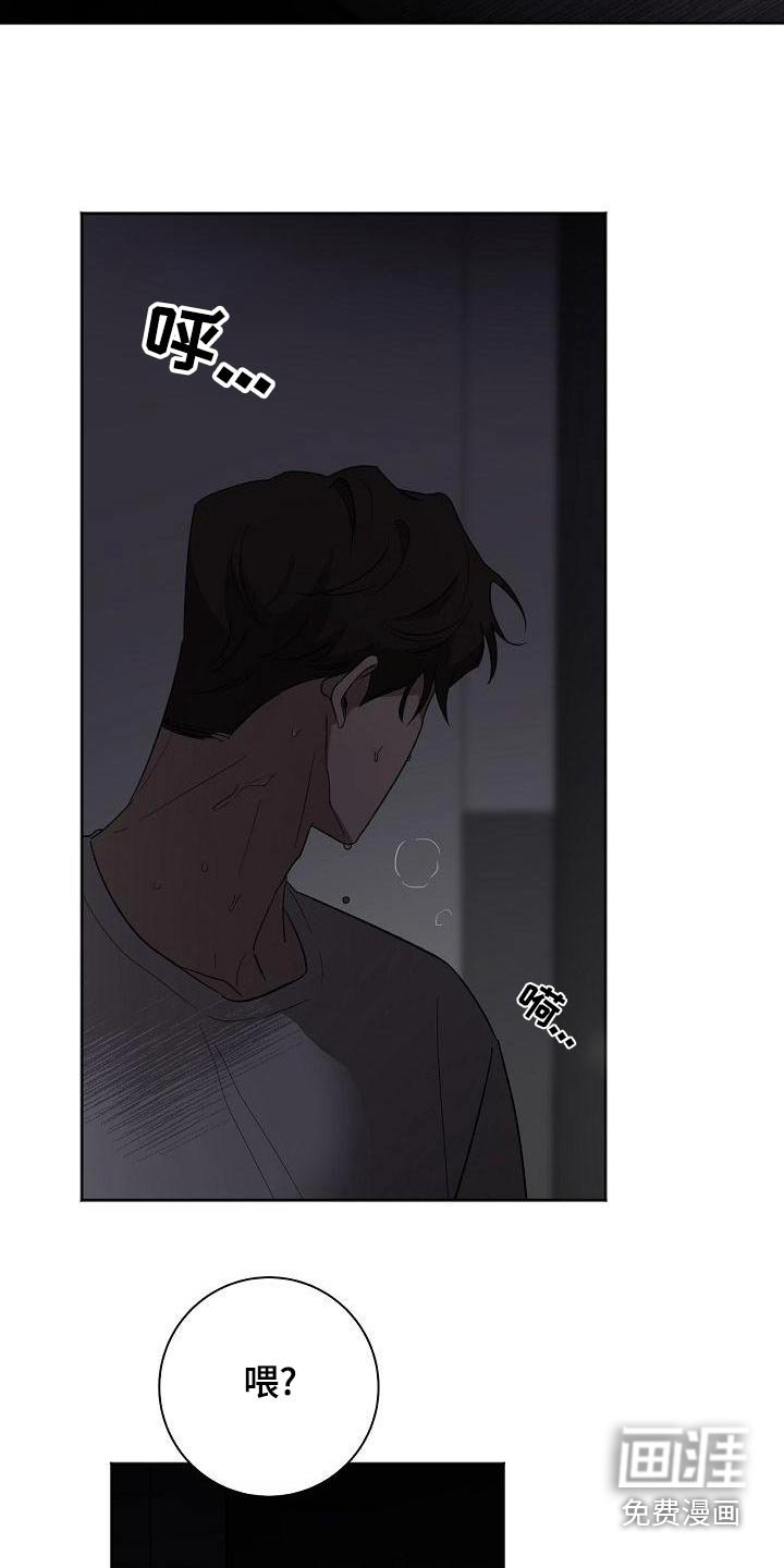 第43章：明天见