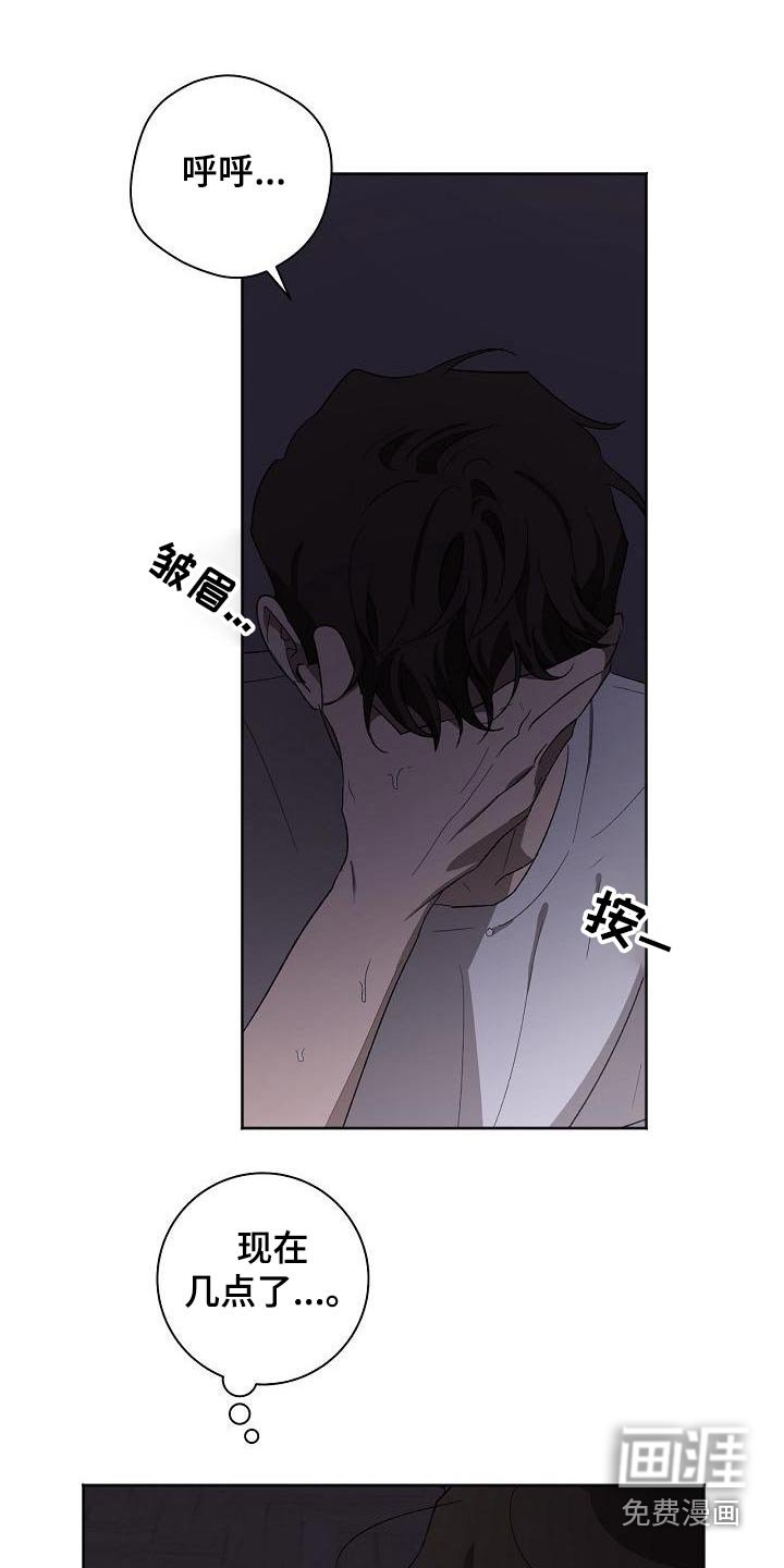 第43章：明天见