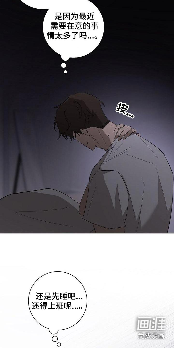 第43章：明天见