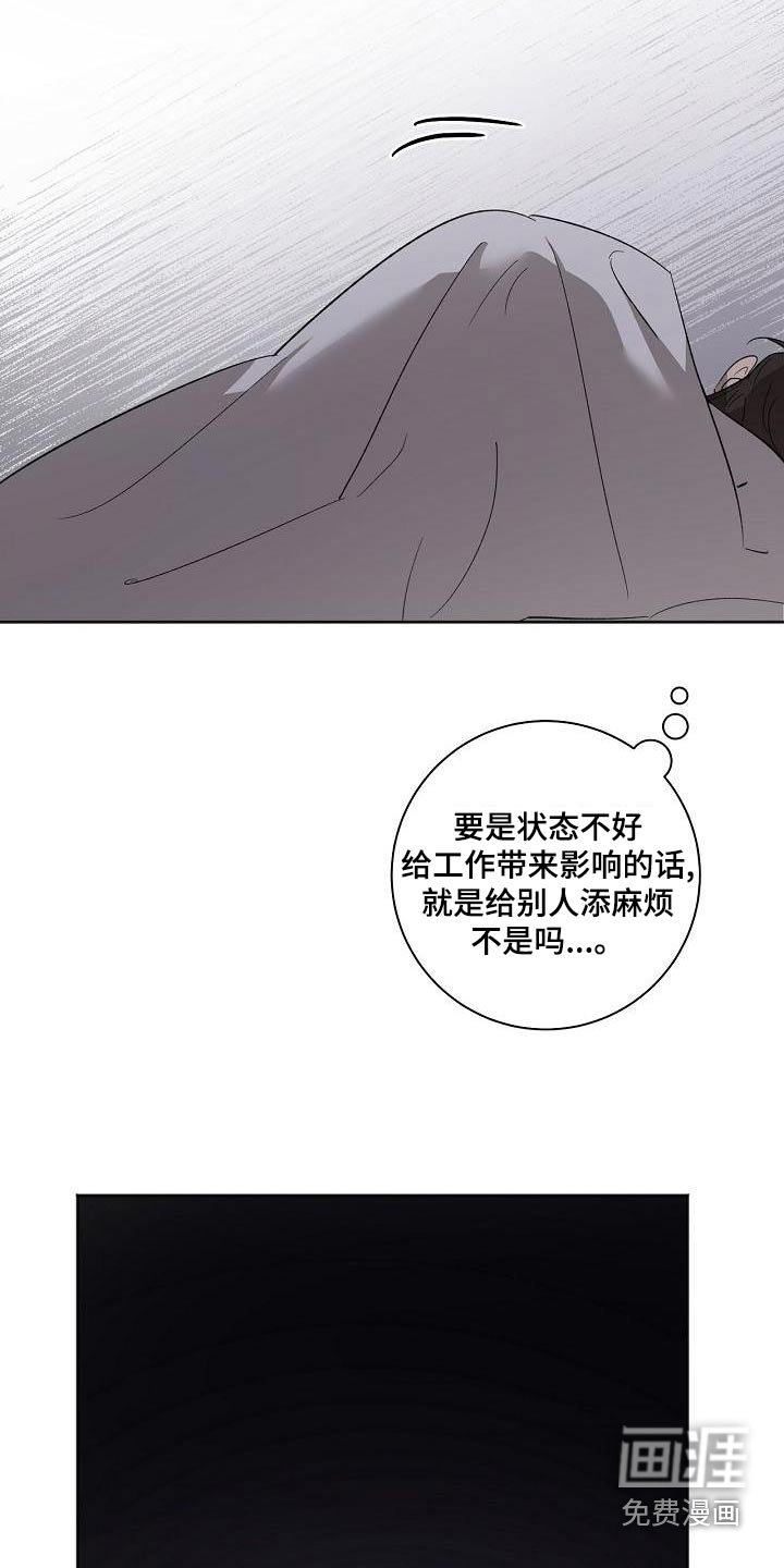 第43章：明天见