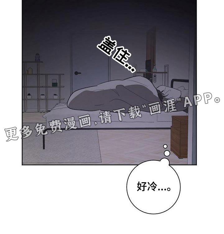 第43章：明天见