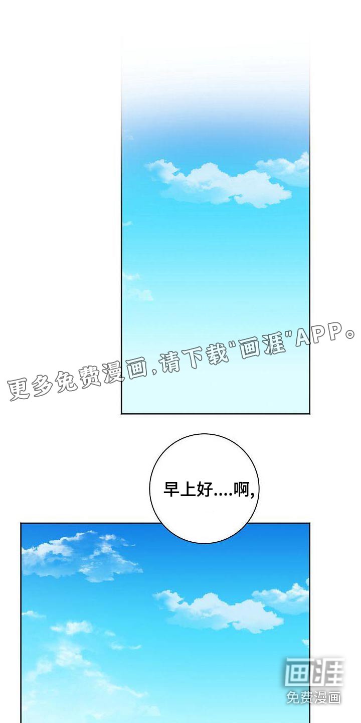 第44章：生日
