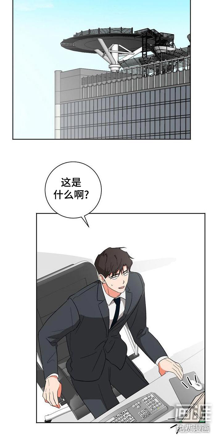 第44章：生日
