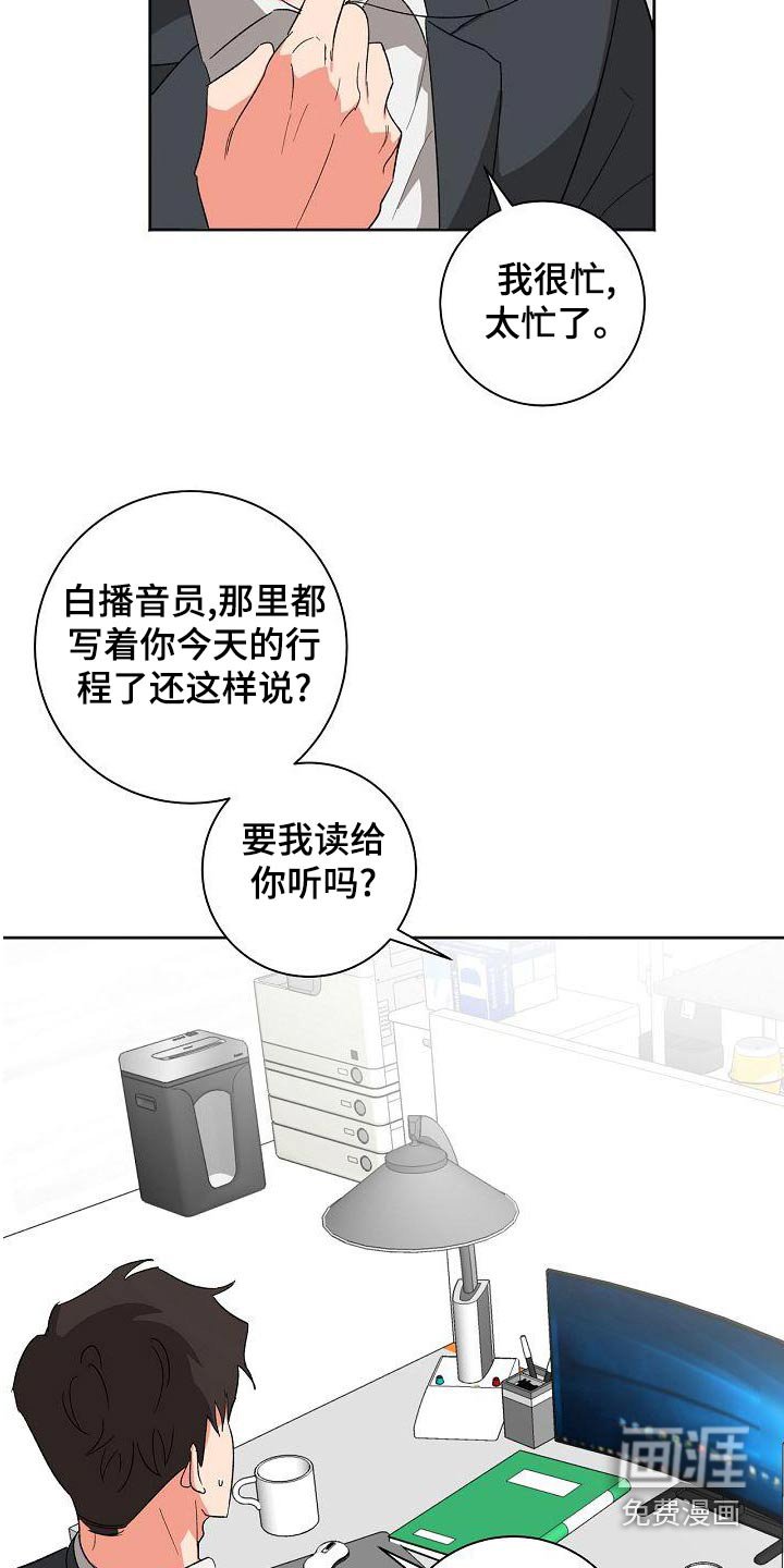 第44章：生日