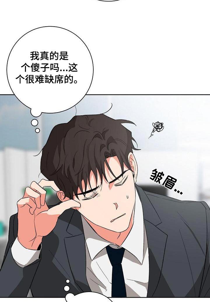 第44章：生日