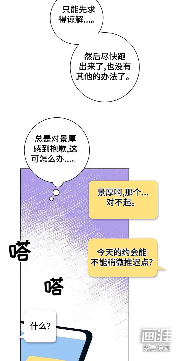 第44章：生日
