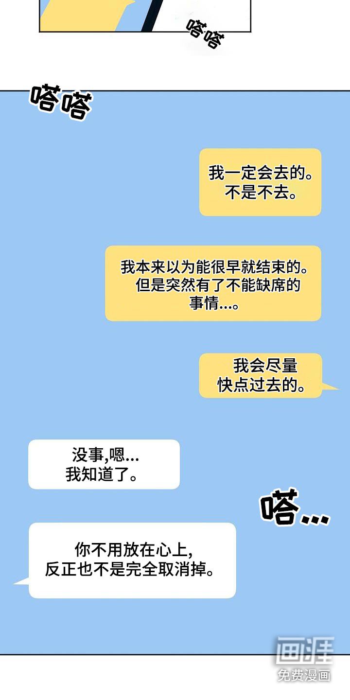 第44章：生日