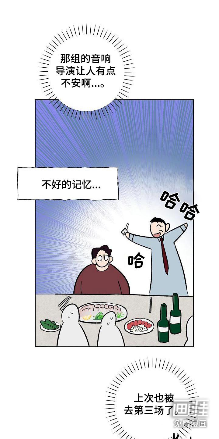 第44章：生日