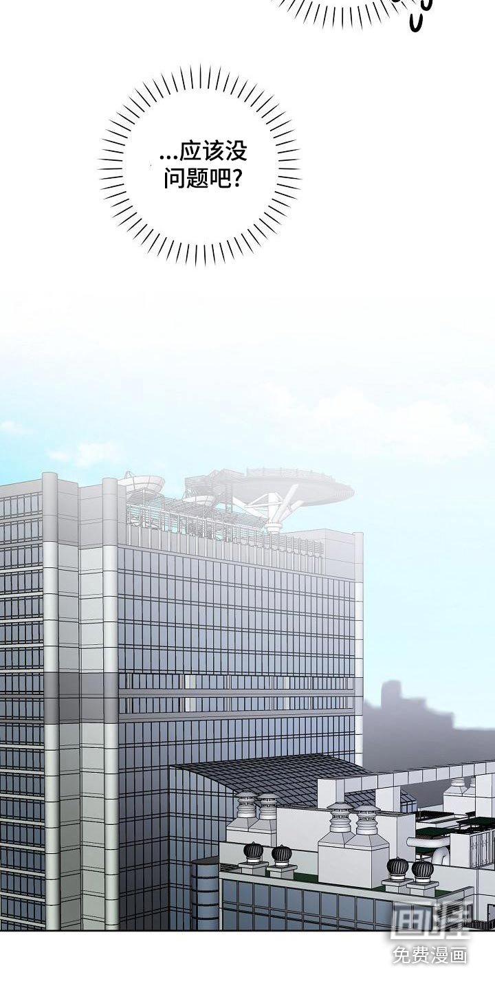 第44章：生日