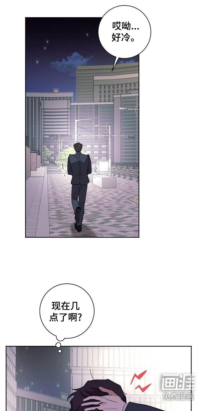 第44章：生日