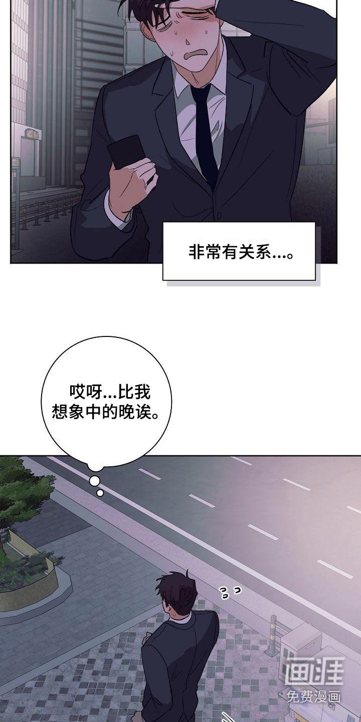 第44章：生日