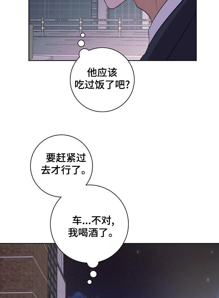 第44章：生日
