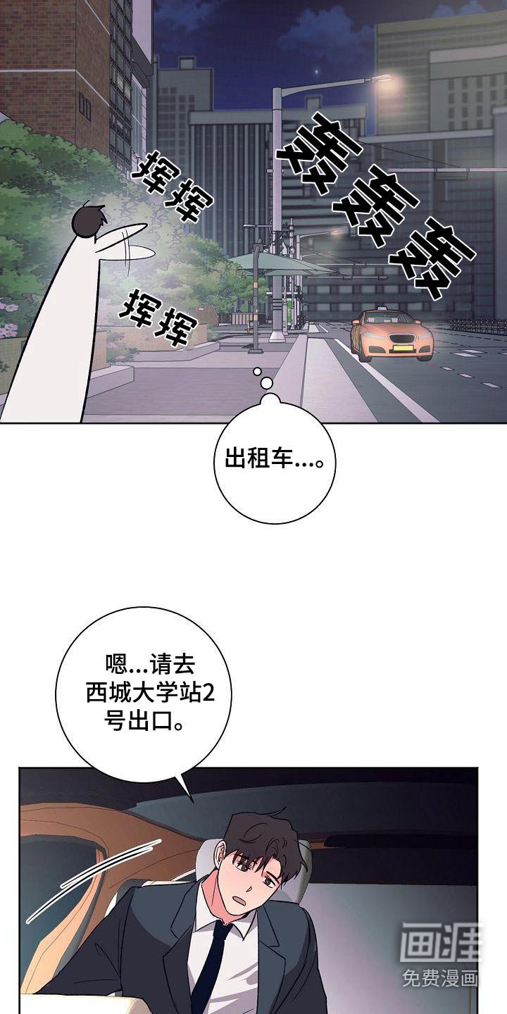 第44章：生日
