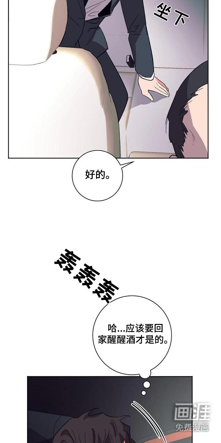 第44章：生日