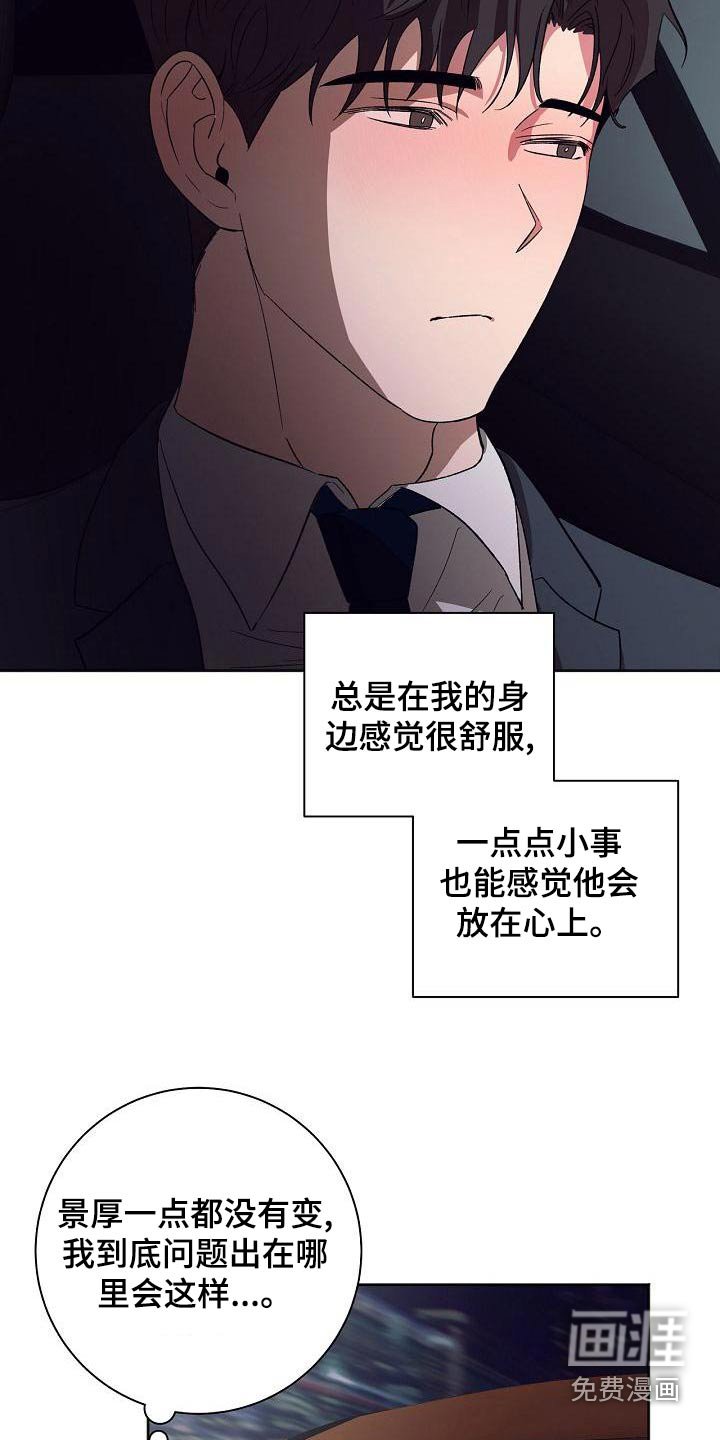 第44章：生日