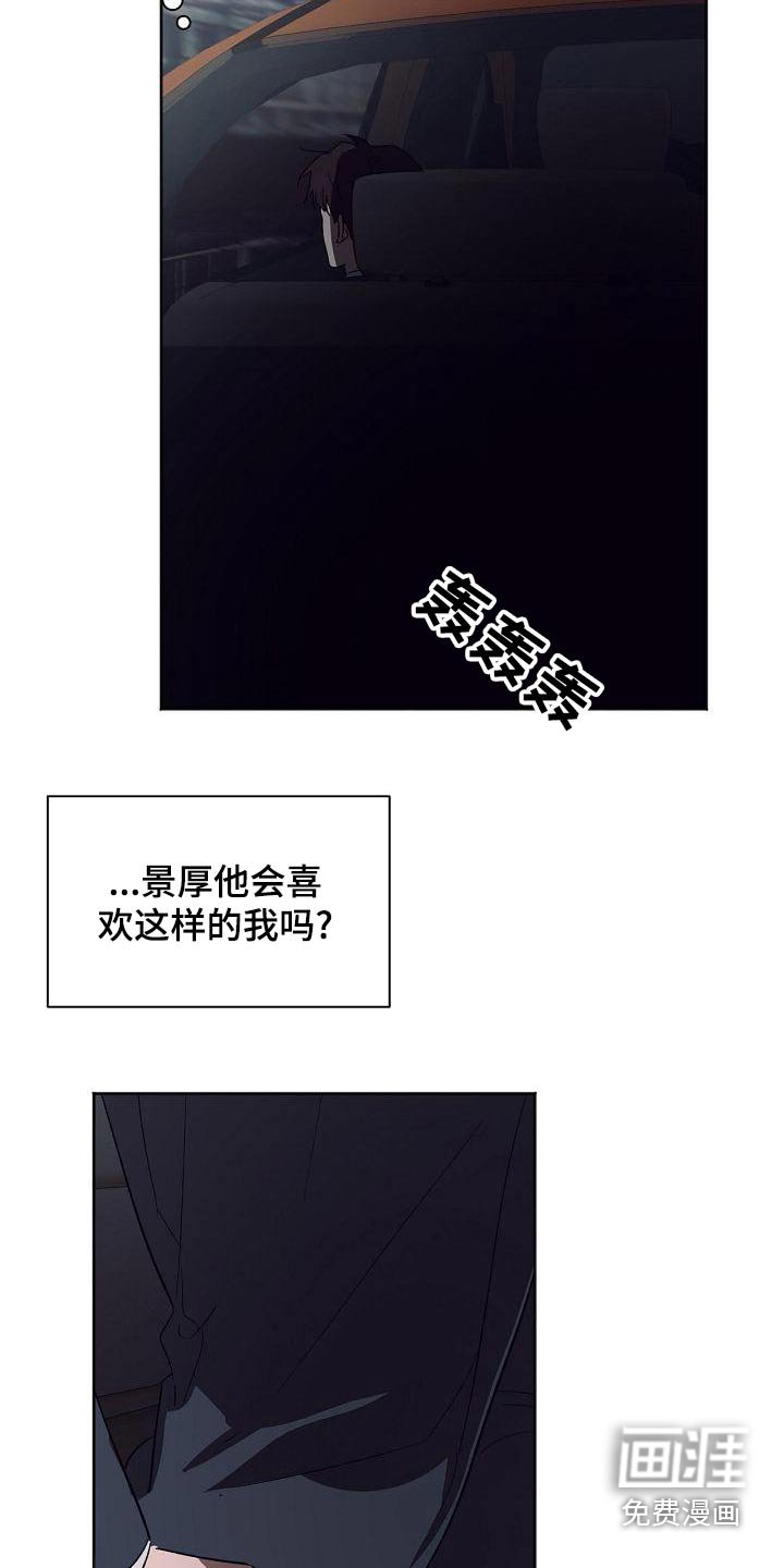 第44章：生日