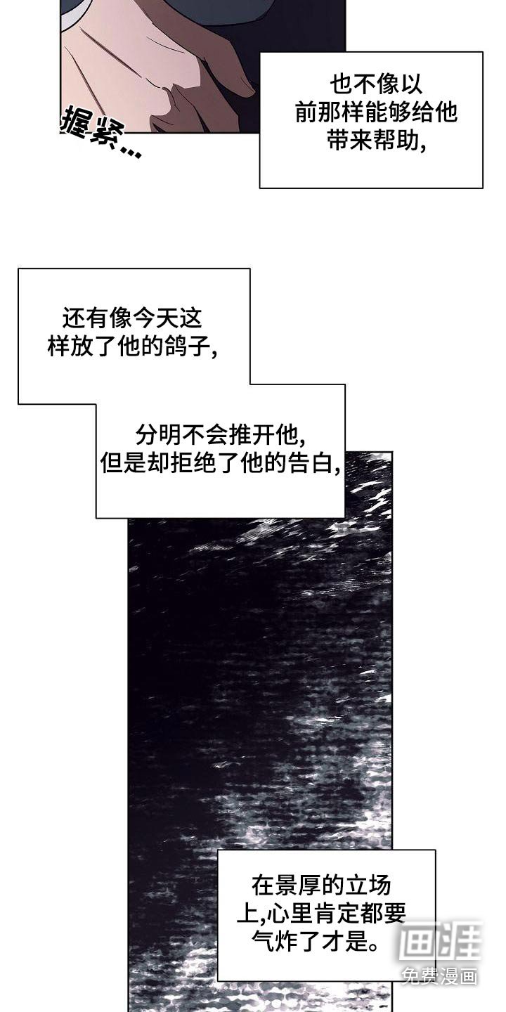 第44章：生日