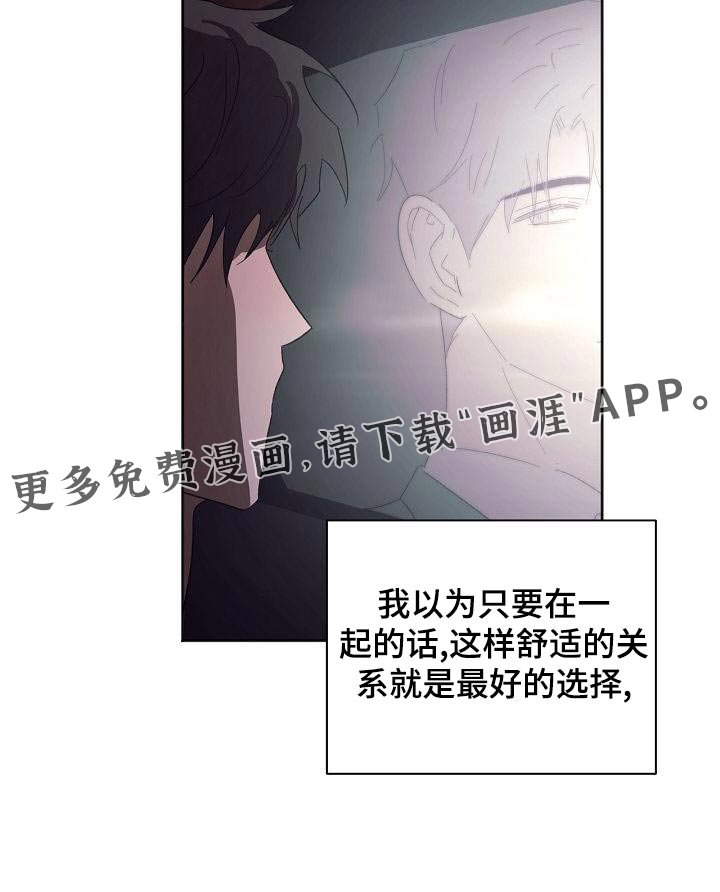 第44章：生日
