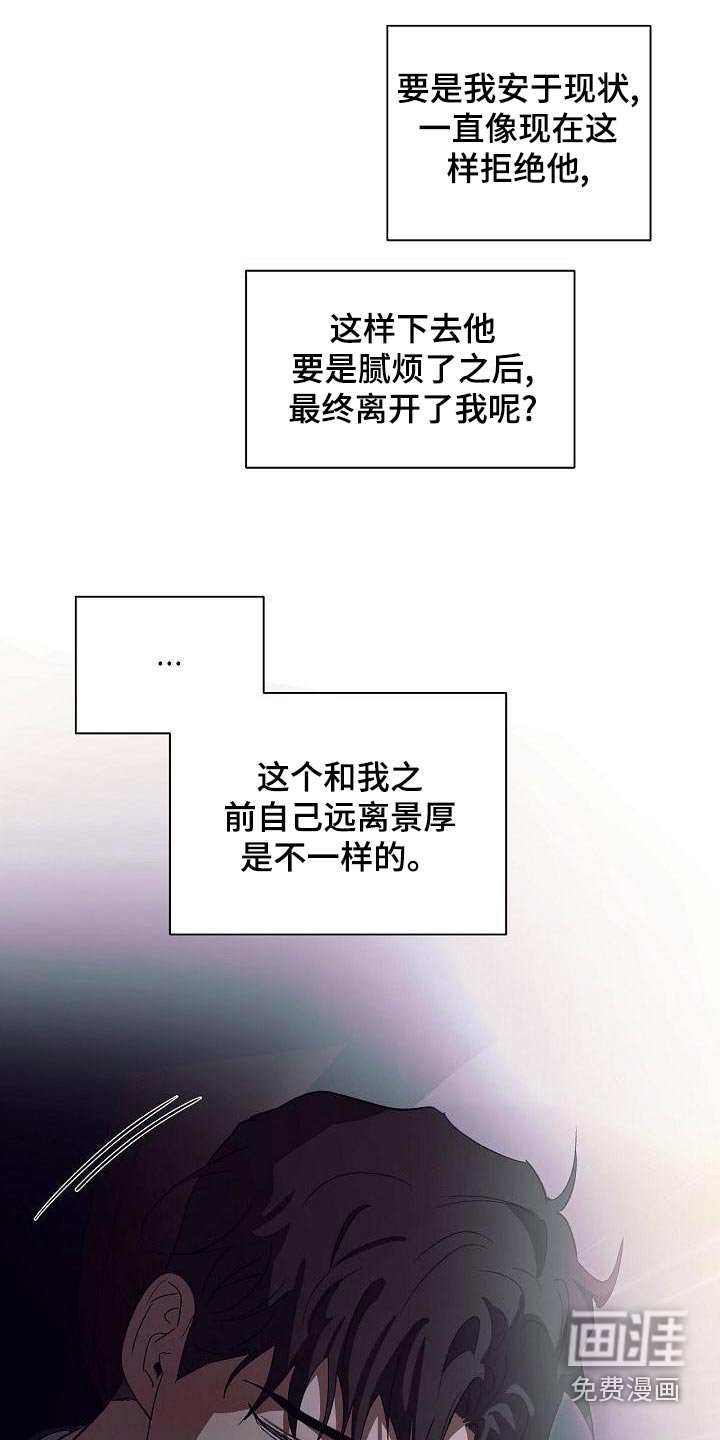 第45章：状态