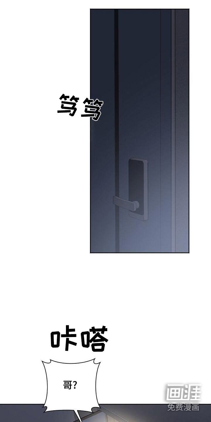 第45章：状态
