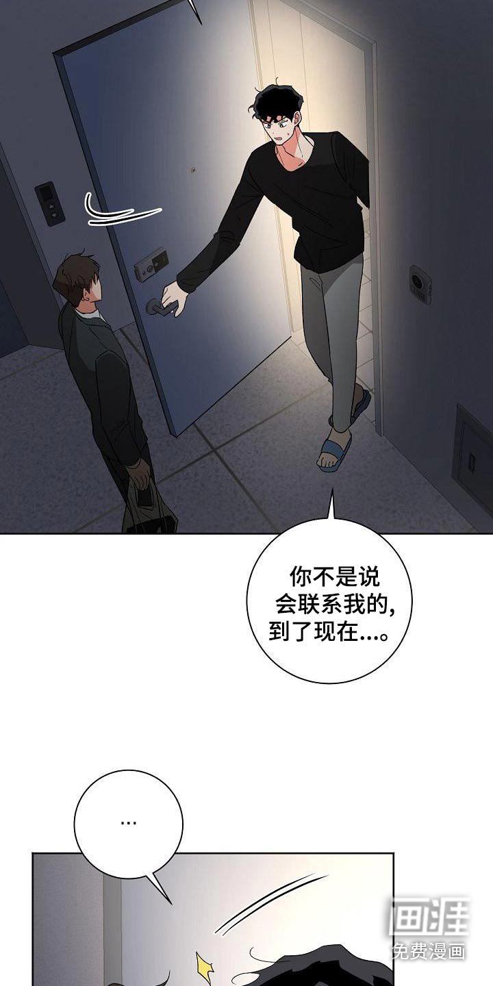 第45章：状态