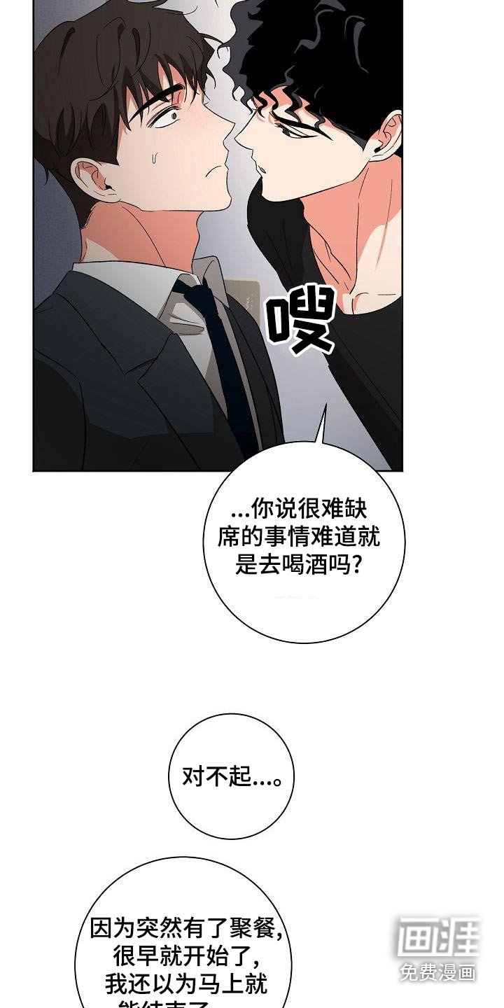 第45章：状态