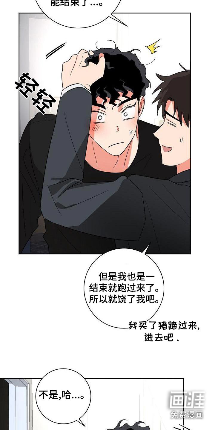 第45章：状态