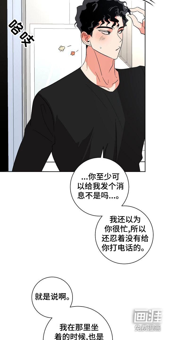 第45章：状态