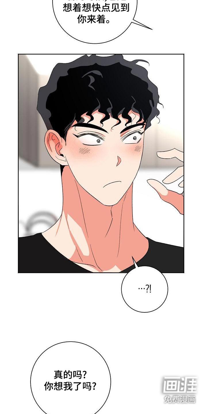 第45章：状态