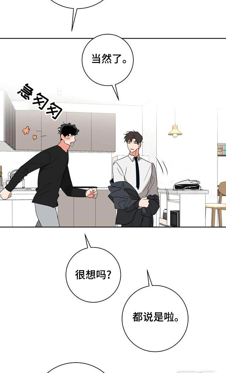 第45章：状态