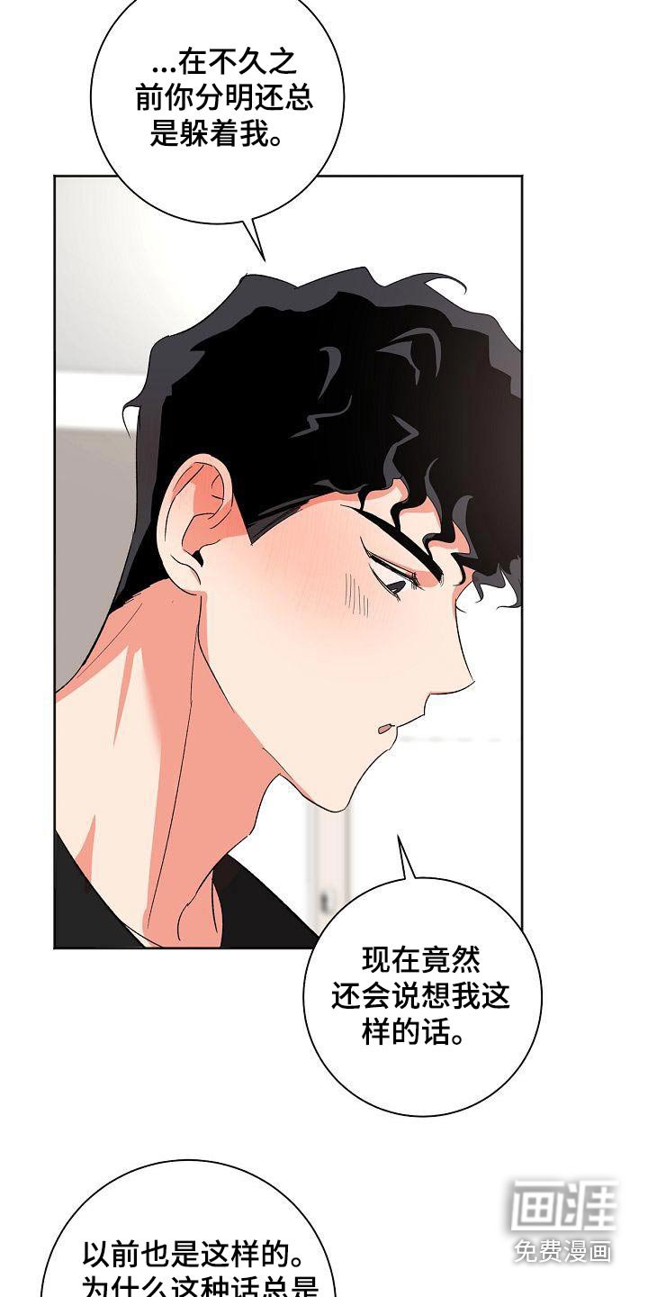第45章：状态