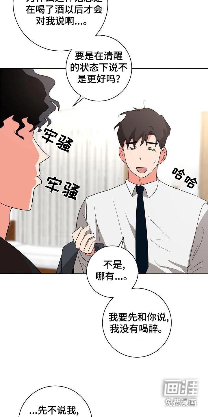 第45章：状态