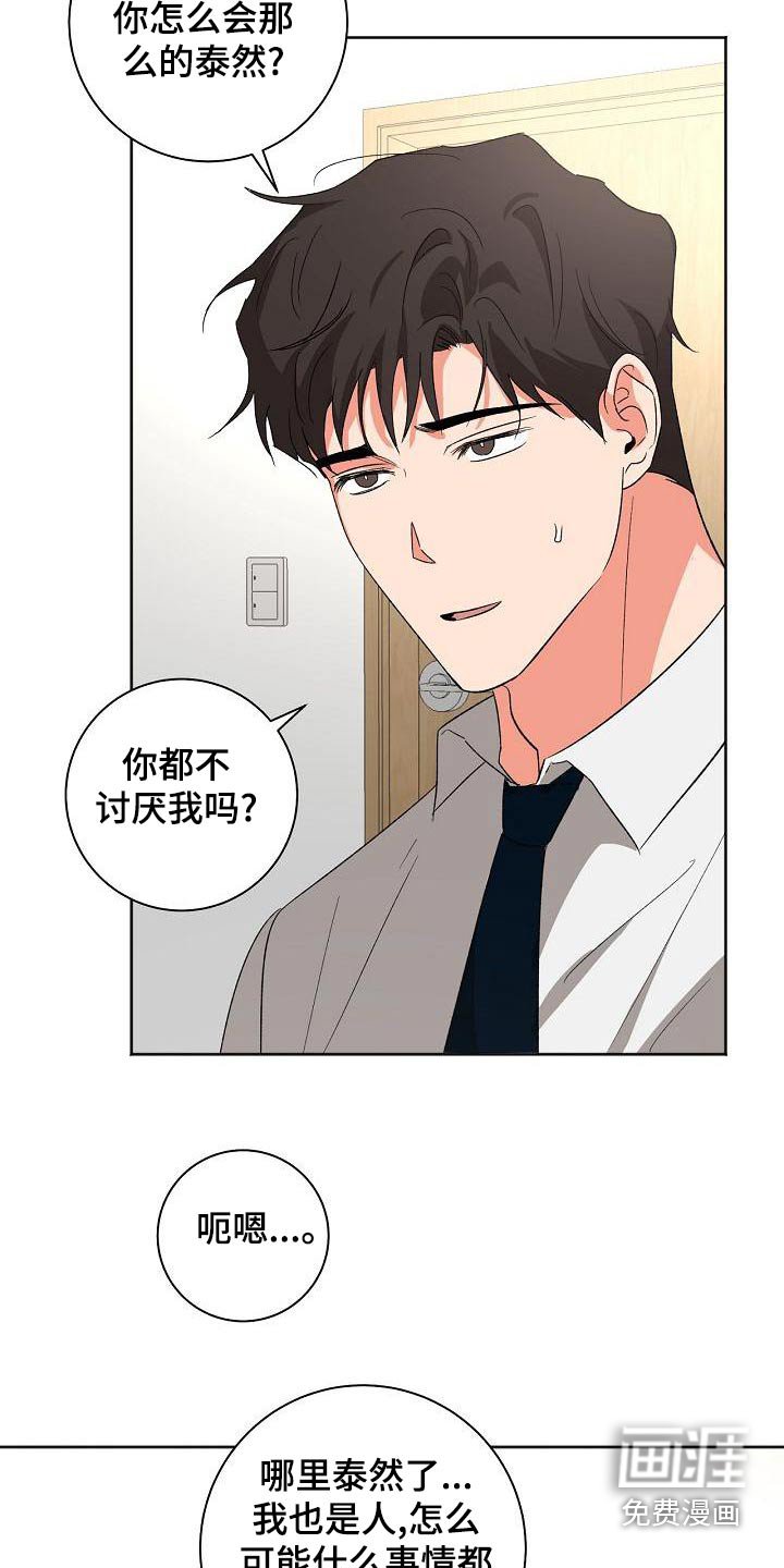 第45章：状态