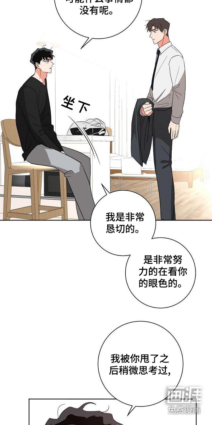 第45章：状态