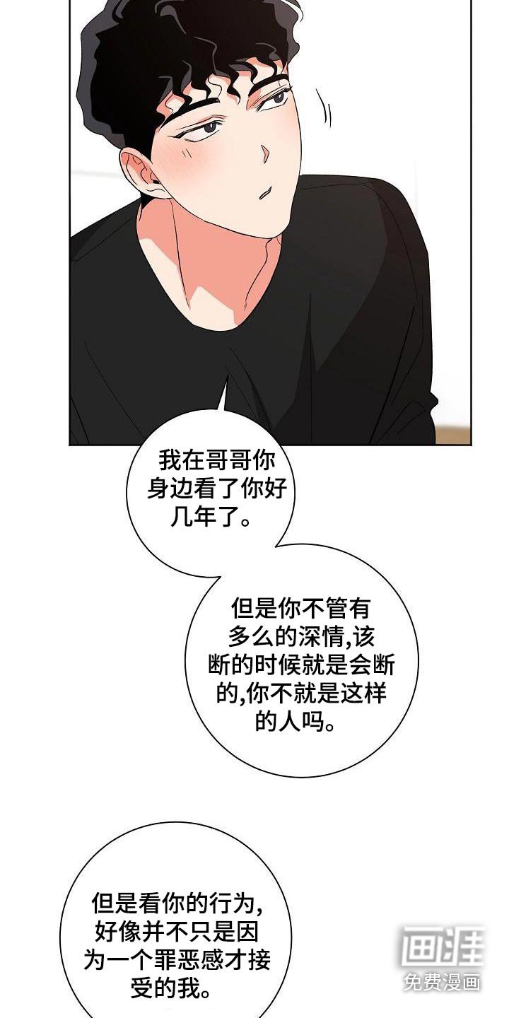 第45章：状态