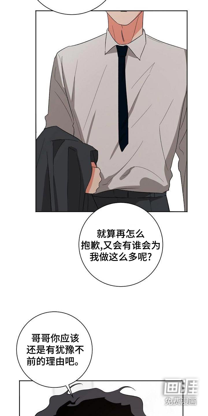 第45章：状态