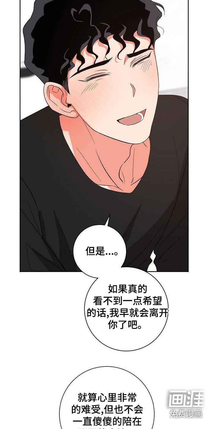 第45章：状态