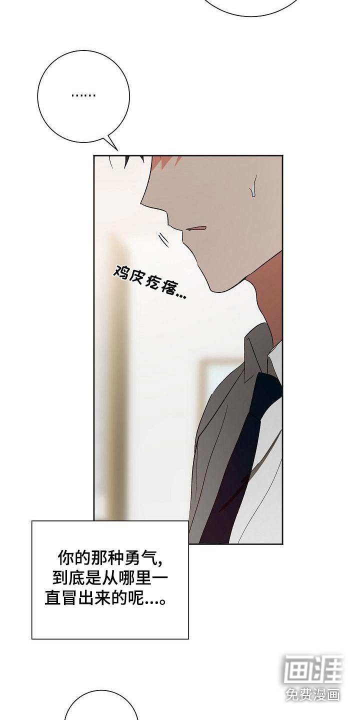 第45章：状态