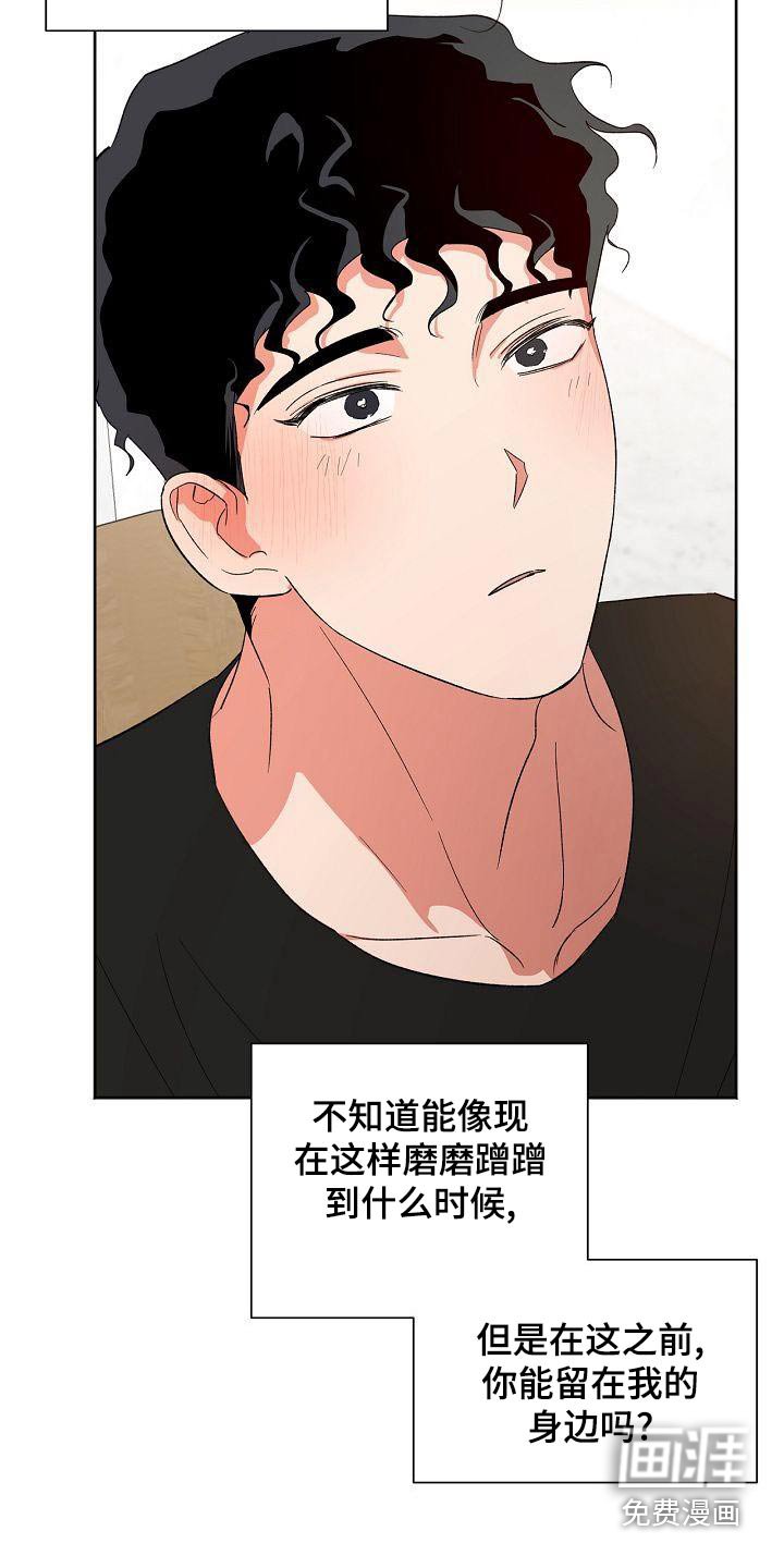 第45章：状态