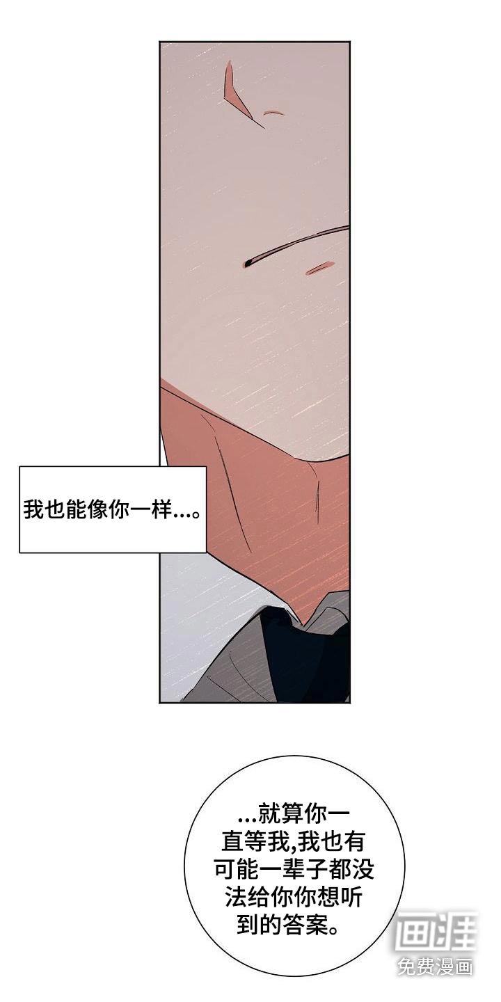 第45章：状态
