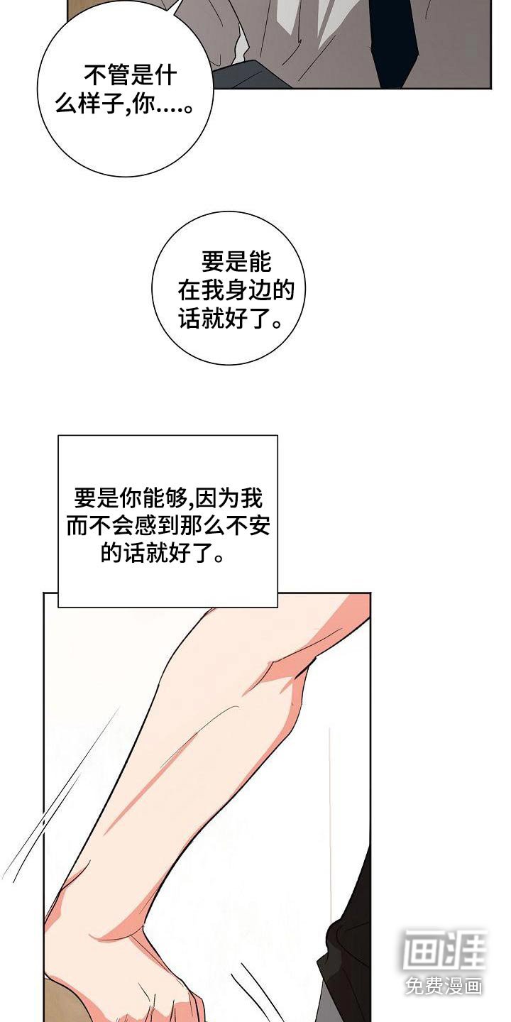 第45章：状态
