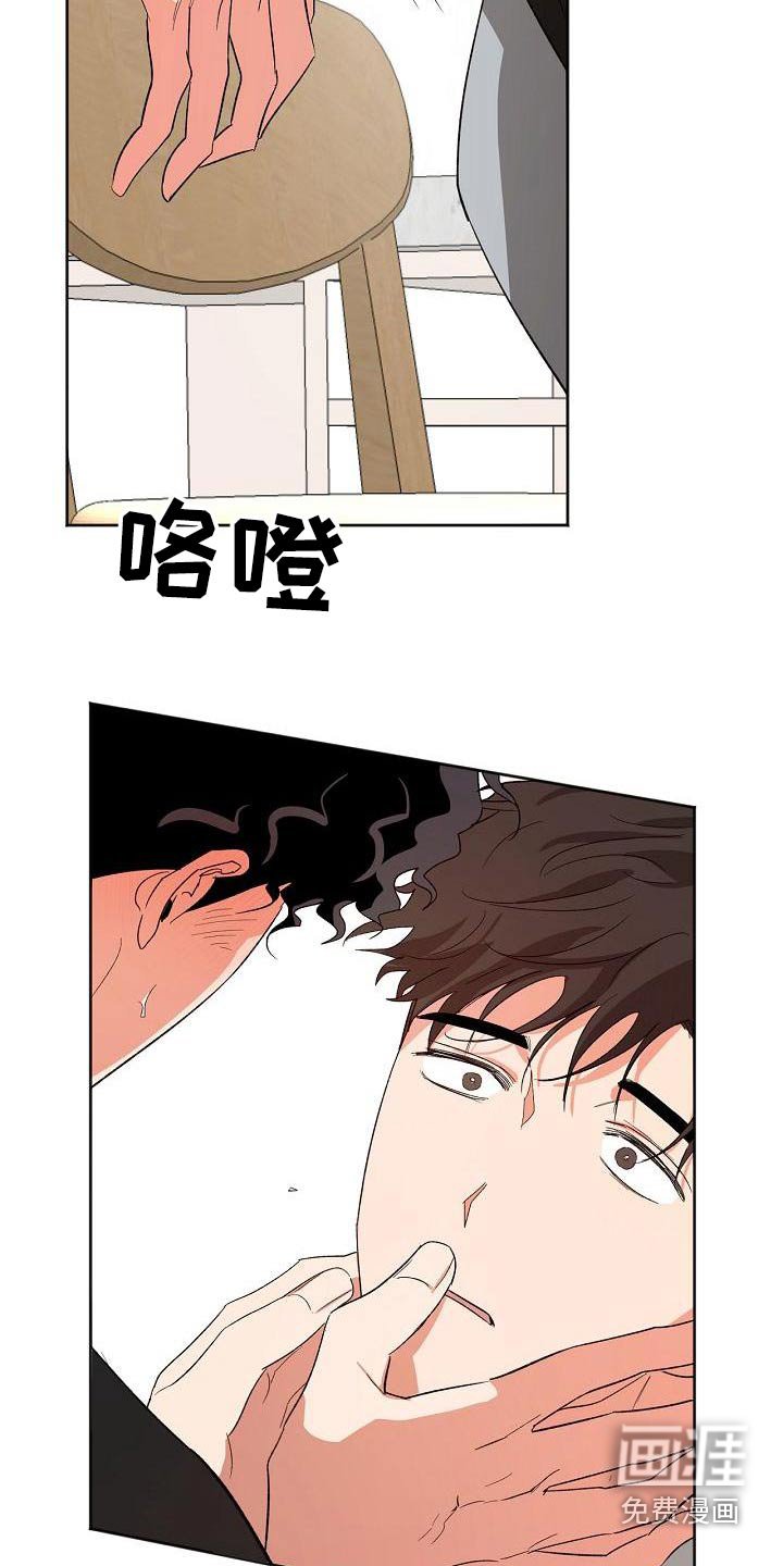 第45章：状态