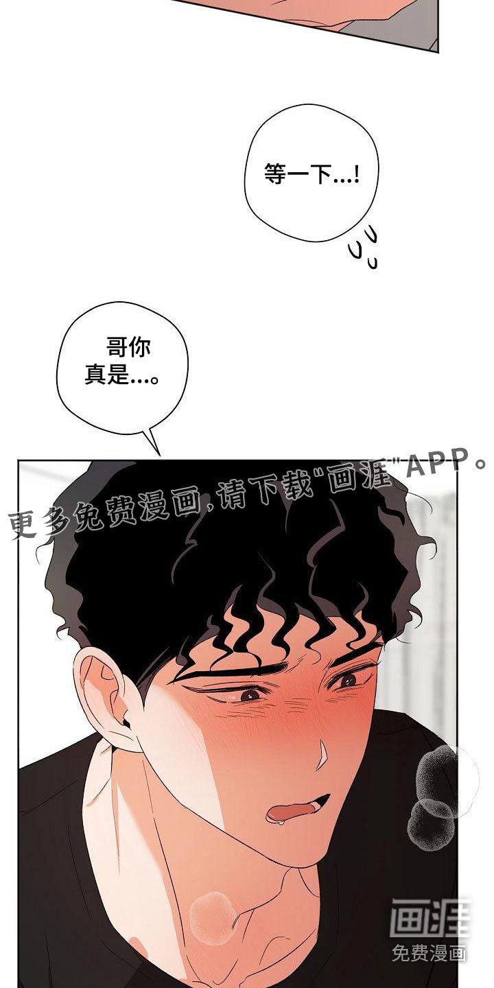 第45章：状态