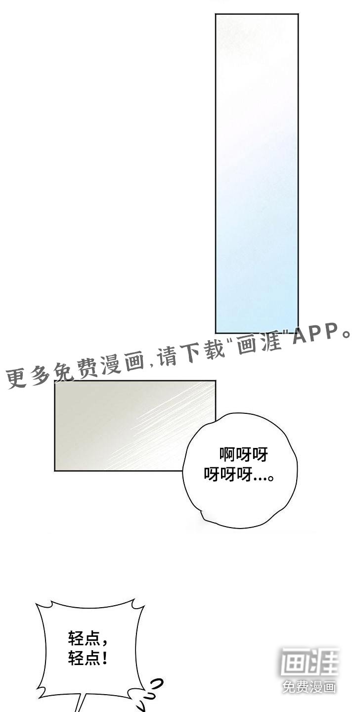 第46章：礼物
