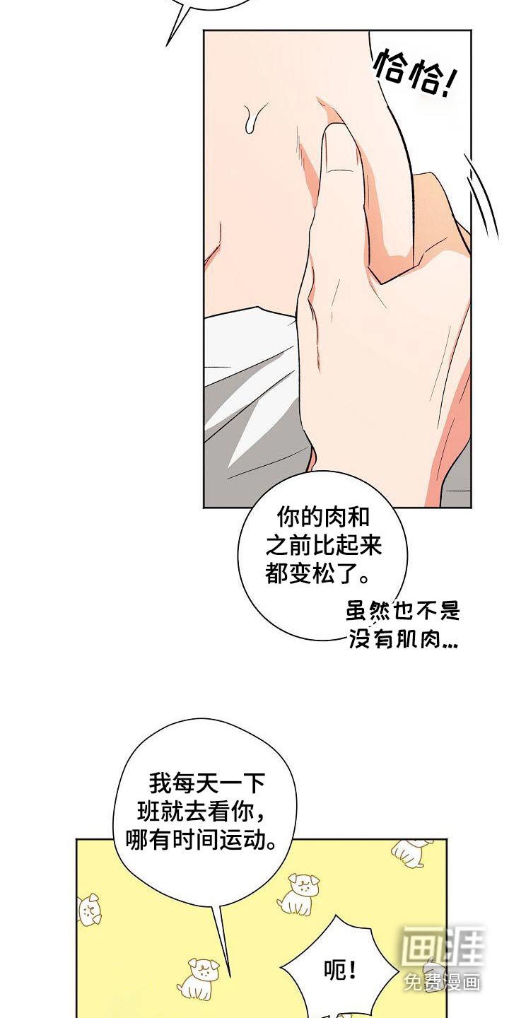 第46章：礼物