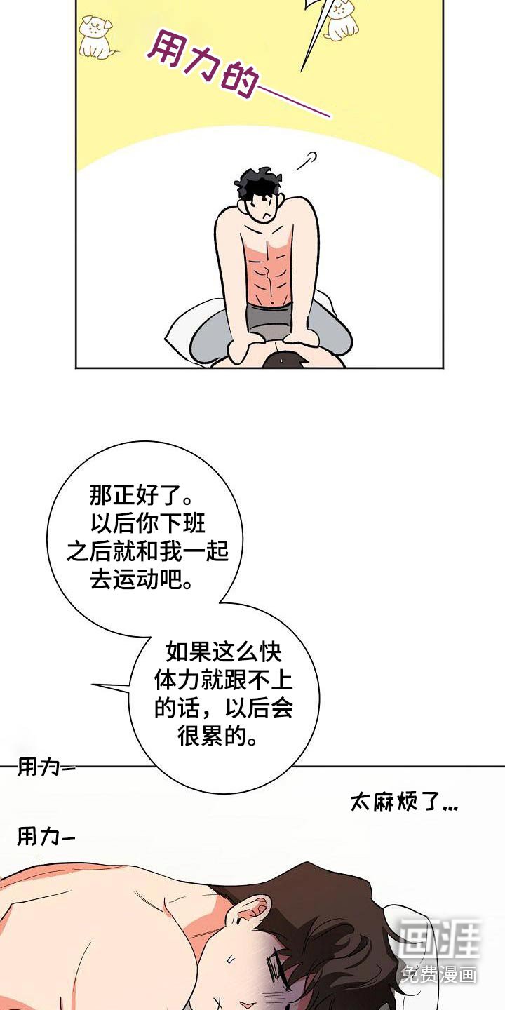 第46章：礼物