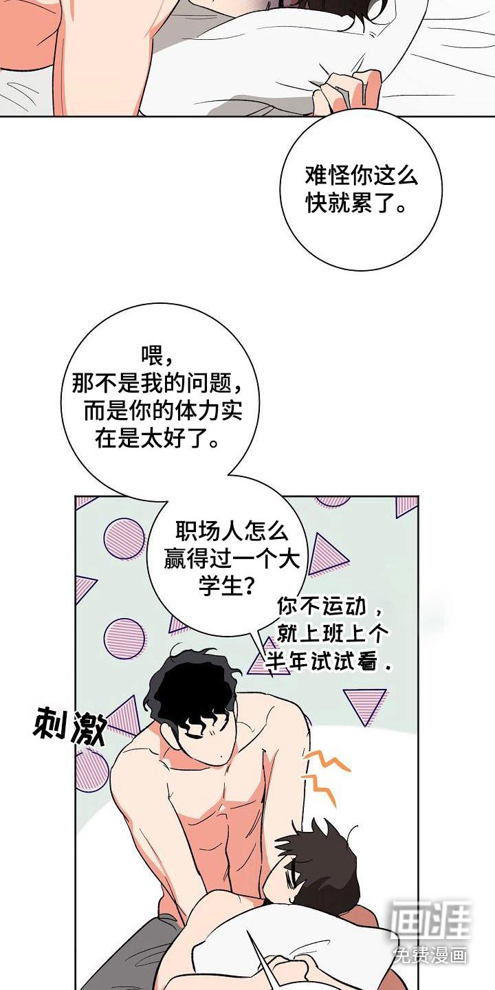 第46章：礼物