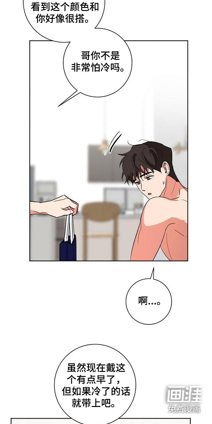 第46章：礼物