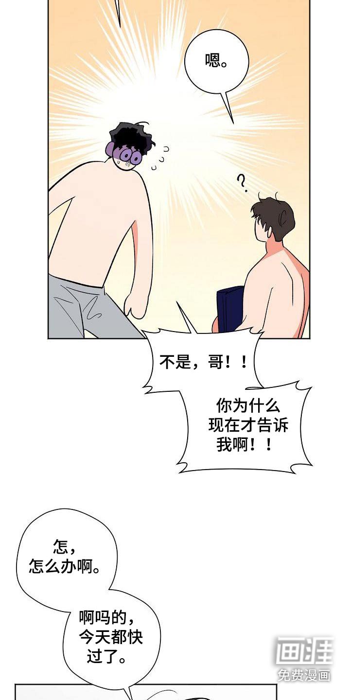 第46章：礼物