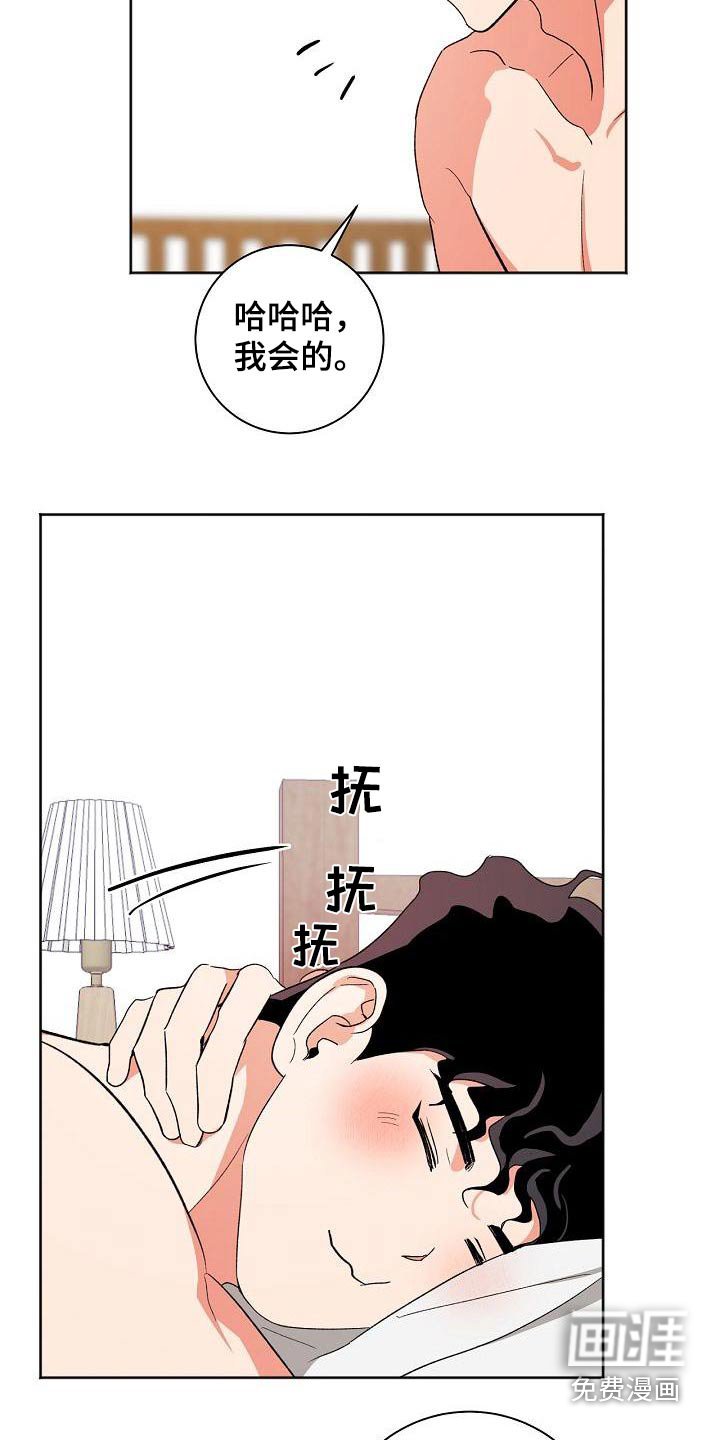 第46章：礼物